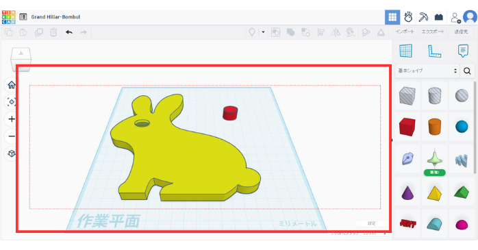 3Dデータをダウンロード